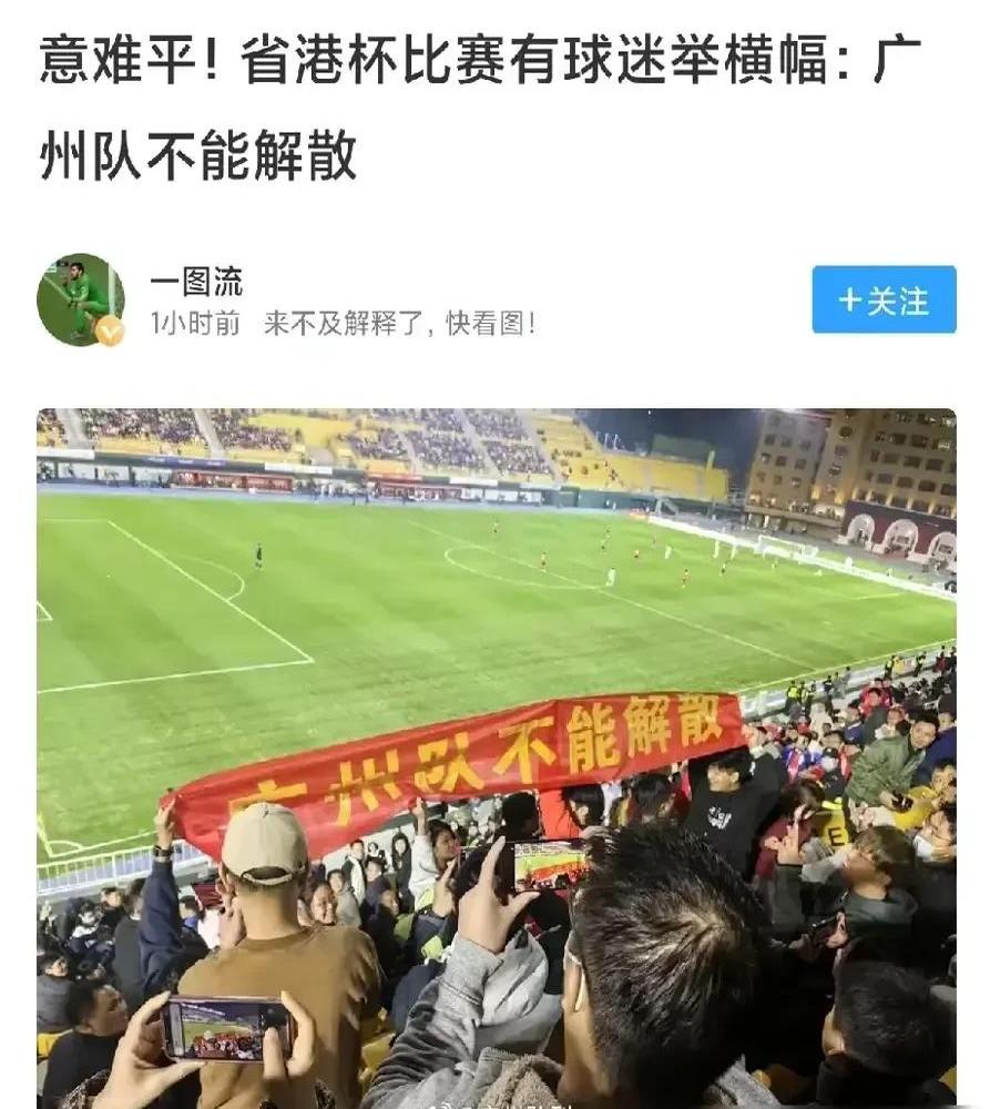 上港主场不敌深圳佳兆业，全队反思教训的简单介绍