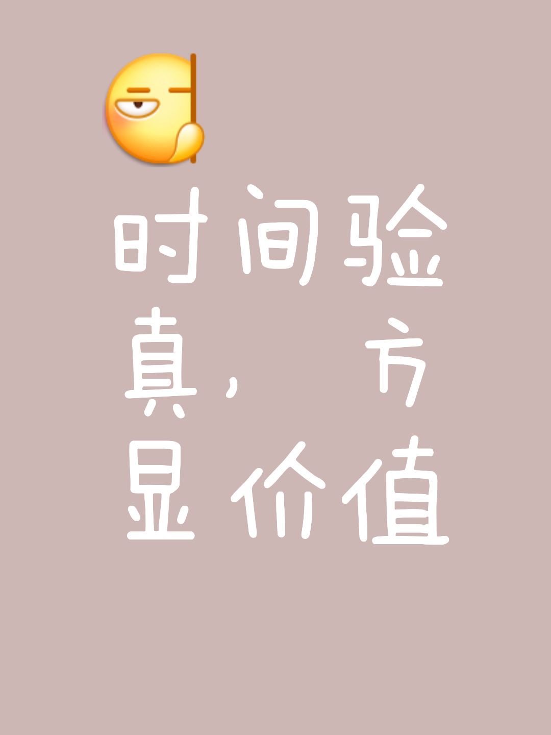 争分夺秒：时间紧迫，每一秒都至关重要