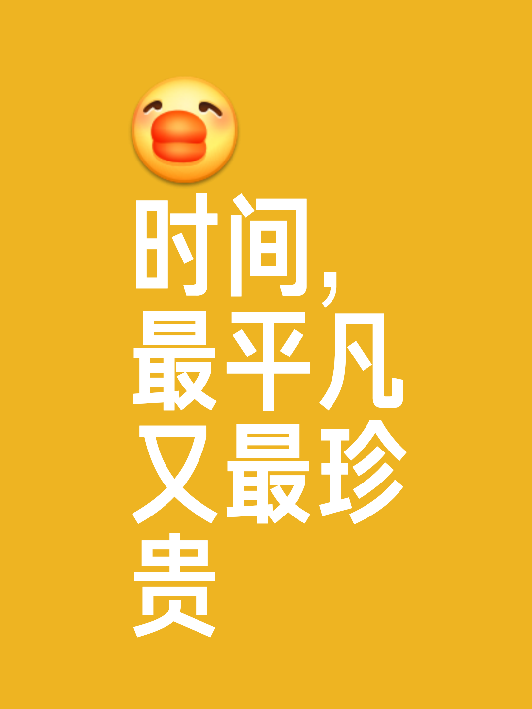争分夺秒：时间紧迫，每一秒都至关重要