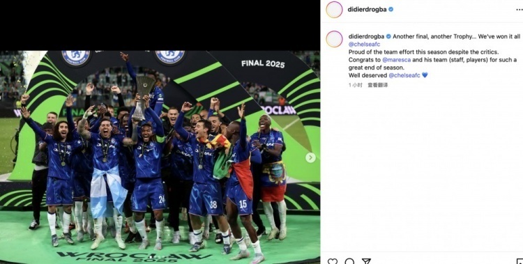 关于德罗巴迎来三赛季高光表现，C9球迷沸腾！的信息