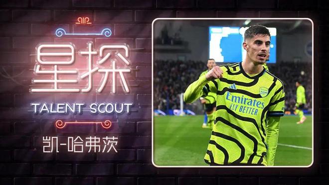 Scout关键时刻大比分领先,阿森纳助力球队获胜!